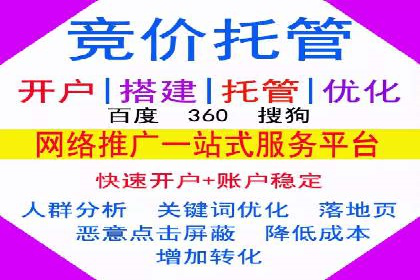 抖音信息流广告投放案例：揭秘网红背后的运营之道！